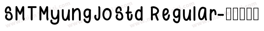 SMTMyungJoStd Regular字体转换
